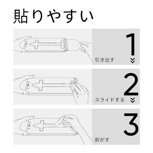 光沢仕様MAGIC JOHN iPhone 11 Pro/X/XS 用 ガラスフィルム 2枚セット ガイド枠付き 自動吸着 貼りやすい ipho |  | 02