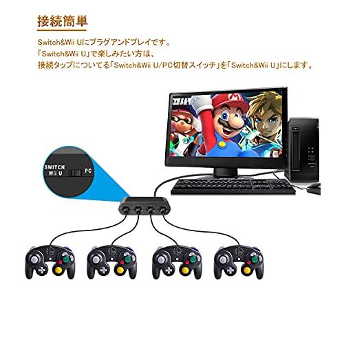 「アップグレード版」Tukebon switch用GCコントローラ変換アダプタ GCコントローラー接続タップ ニンテンドー ゲームキューブ コン |  | 02