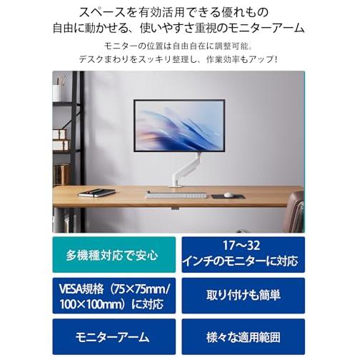 THEARK モニターアーム シングル PC モニター アーム 液晶ディスプレイ