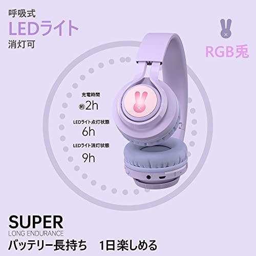 SITOAT 子供ヘッドホン Bluetoothヘッドホン 85db音量制限 聴覚保護 ワイヤレス ヘッドフォン マイク付き オンライン授業 音 |  | 02