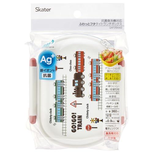 スケーター(Skater) 子供用 お弁当箱 1段 360ml 中子付き（おかず容器） ふわっと盛れるドーム型 トレイン 電車 抗菌加工 子供用 |  | 02