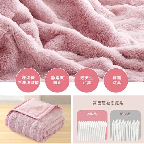 Mocolatte 毛布 ブランケット シングル 冬 両面厚手 ふわとろ毛布
