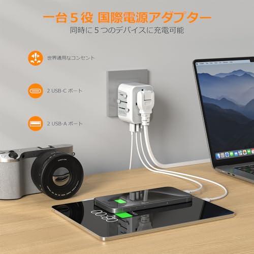 変換プラグ 全世界対応 海外コンセント TESSAN 旅行用変換器 2つUSB-C