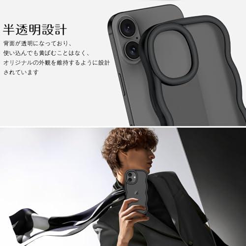 BENTOBEN iPhone 16用 ケース 半透明 波型 うねうね かわいい 韓国 超軽量 薄型 耐衝撃 レンズ保護 擦り傷防止 ストラップ |  | 01