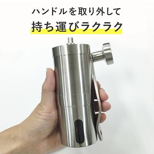 アルファックス コーヒーミル 手動 手挽き 粗さ調節 ステンレス