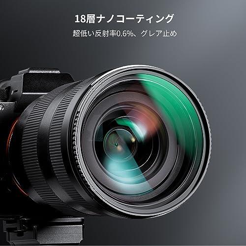K&F Concept 67mm レンズ保護フィルター レンズフィルター