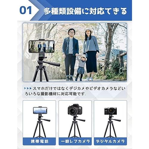 スマホ 三脚 iphone用 三脚 Bluetoothリモコン付き三脚 3WAY雲台 4段階伸縮 最大長さ130cm 360°回転 スマートフォ |  | 01