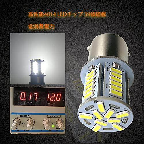 Autart S25 シングル球 12V 超高輝度LED ホワイト ピン角180度 （P21W 1156 G18 BA15S) 39連 LEDバ |  | 01