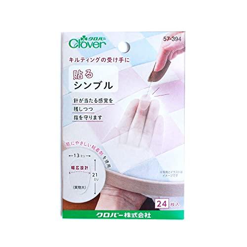 Clover クロバー 貼る シンブル 幅13mm×長さ21mm 24枚入 57-394 | 