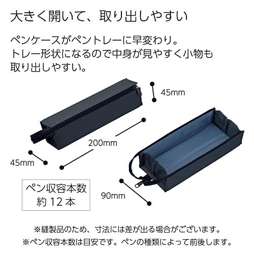 コクヨ ペンケース 筆箱 ペントレー 大きく開く 取り出しやすい 持ち運び C2 シーツー F-VBF122-7 |  | 01