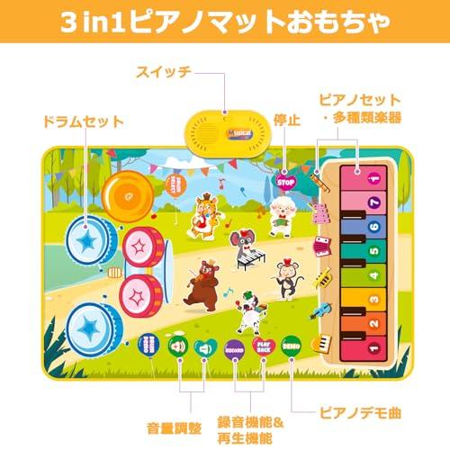 Kabeila ピアノマット おもちゃ ドラム ダンスマット 子供 知育玩具 男の子 女の子 誕生日 人気 おもちゃ ピアノ 楽器玩具 ミュージ |  | 01
