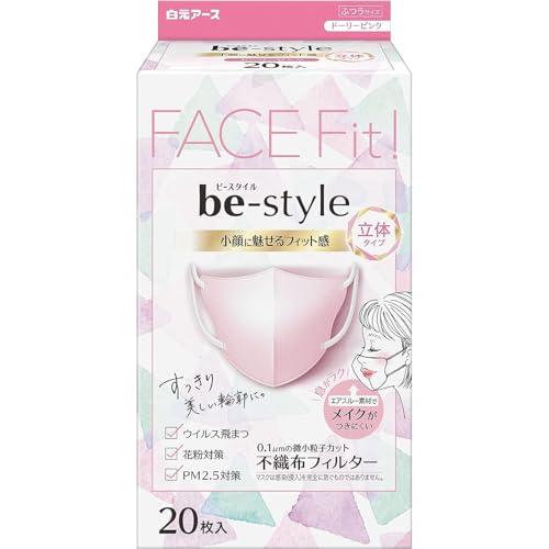 ビースタイル 立体タイプ ふつうサイズ ドーリーピンク 20枚入マスク 女性用 | 