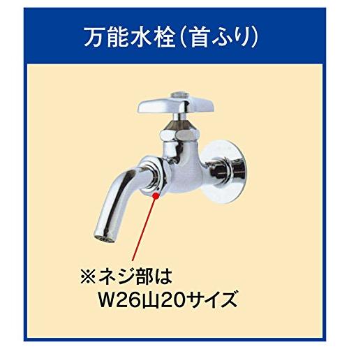 セントラルブラスのランドリー蛇口　8インチ トヨックス 蛇口周りがスッキリ 自在蛇口用フリープラグ J-17 散水