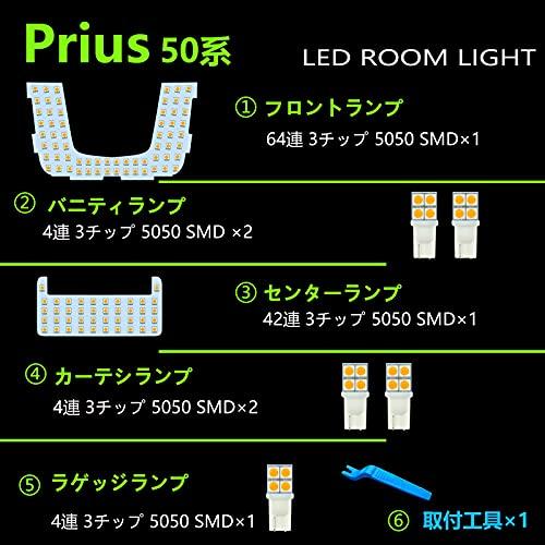 ZXREEK プリウス50系 ルームランプ LED 電球色 トヨタ プ50プリウス 車種専用設計 室内灯 電球色 3500K 爆光 LED バル |  | 01