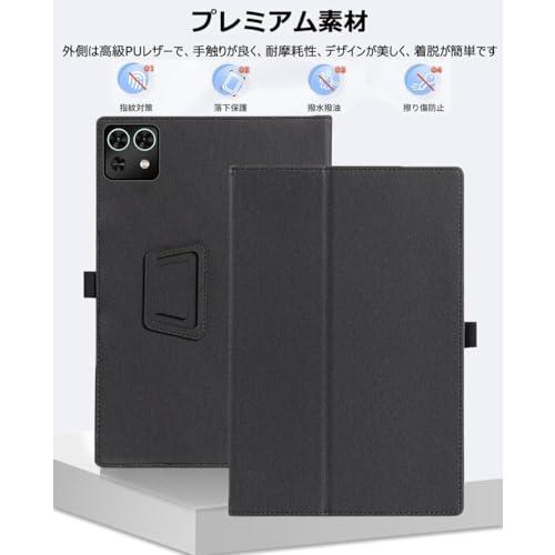 NISIILNG For TECLAST M50 Mini ケース teclast m50 mini タブレット 専用保護ケース 8.7インチ |  | 01