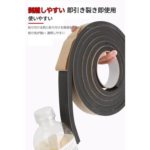 EVA素材 隙間テープ クッションテープ スポンジテープ ドア 防音 防振 パッキン 引き戸 窓 扉 玄関用すきまテープ 衝撃吸収 断熱 滑り止 |  | 02