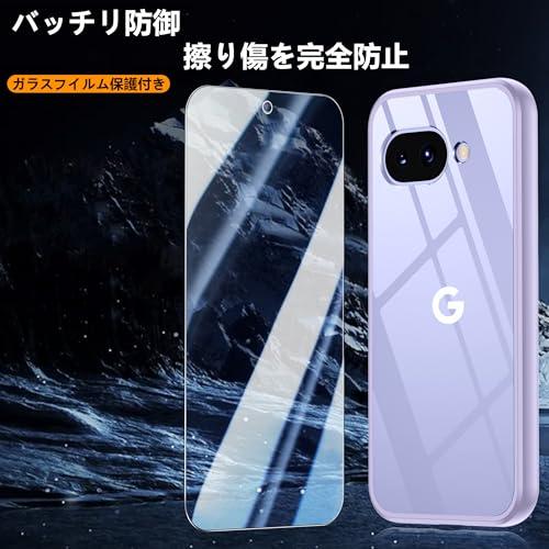 Google Pixel 9a ケース パープル 黄変防止 グーグルピクセル9a用 耐