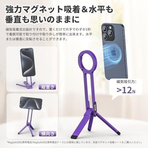 Ulanzi MA30 スマホ三脚 ミニ三脚 全金属製 magsafeに対応 折りたたみ式 持ち運び便利 スタンド＆手持ちモード 361度回転 |  | 01