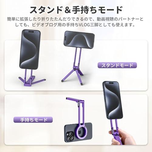 Ulanzi MA30 スマホ三脚 ミニ三脚 全金属製 magsafeに対応 折りたたみ式 持ち運び便利 スタンド＆手持ちモード 361度回転 |  | 02