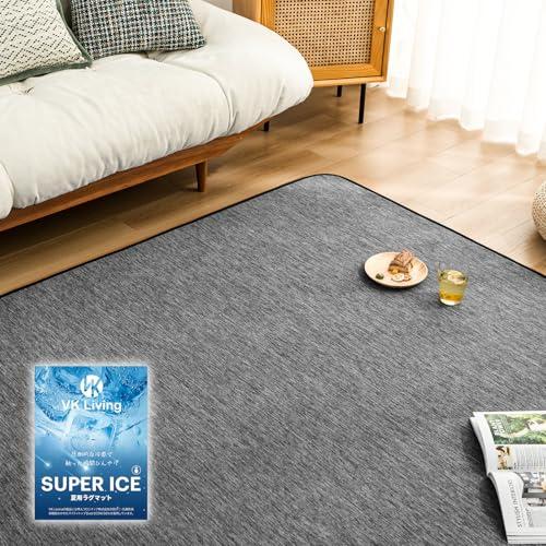 VK Living 夏用ラグマット カーペット 接触冷感 SUPER ICE 冷感ラグ