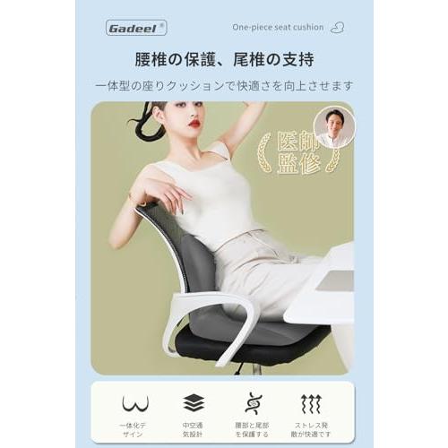 整体師推薦Gadeel 座布団 低反発クッション 腰痛クッション 一体型 ランバーサポート骨盤サポート 姿勢矯正 背もたれ 腰痛対策 中空設計｜02
