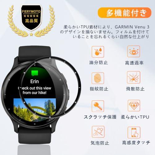 3枚セット 用 GARMIN Venu 3 フィルム ガーミン 保護フィルム PET複合 