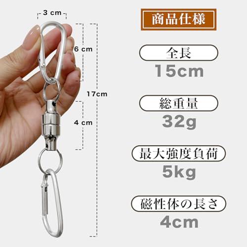 Wlikn マグネットリリーサー 耐荷重5kg 3枚セット 磁石 カラビナ付き マグネットフック アルミ合金 キーホルダー 吊り下げ用 アウトド |  | 02