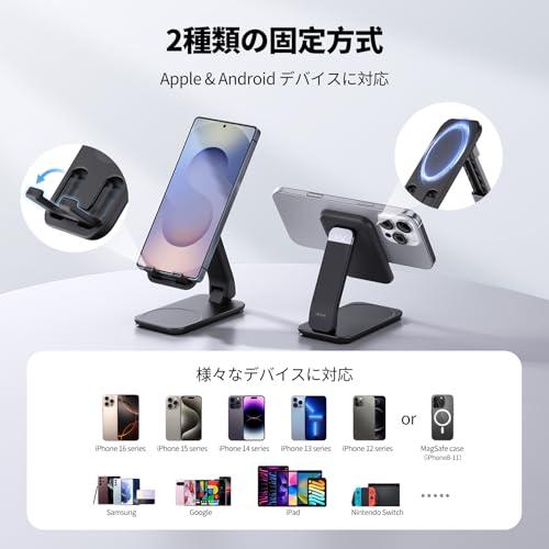 iWALK スマホスタンド MagSafe対応 卓上 マグネットスタンド2025年新登場・2-in-1 固定方法・角度 高さ調節マグネット吸着 |  | 01