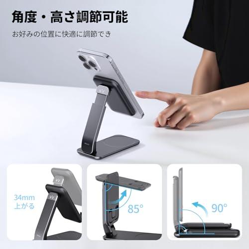 iWALK スマホスタンド MagSafe対応 卓上 マグネットスタンド2025年新登場・2-in-1 固定方法・角度 高さ調節マグネット吸着 |  | 02
