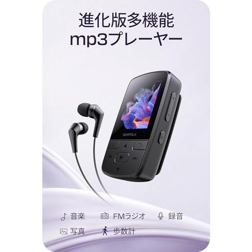Surfola MP3プレーヤー Bluetooth5.1 クリップ付き 64GB容量