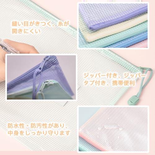 R☆　書類袋一式 A4 5冊 コピー用紙 普通色 FSC(R)認証製品 モノタロウ サイズA4