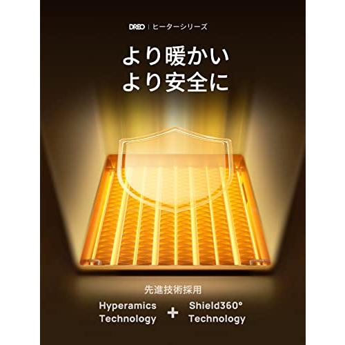 DREO 電気ファン ヒーター 小型 軽量コンパクト・ECO知能恒温 節電対策