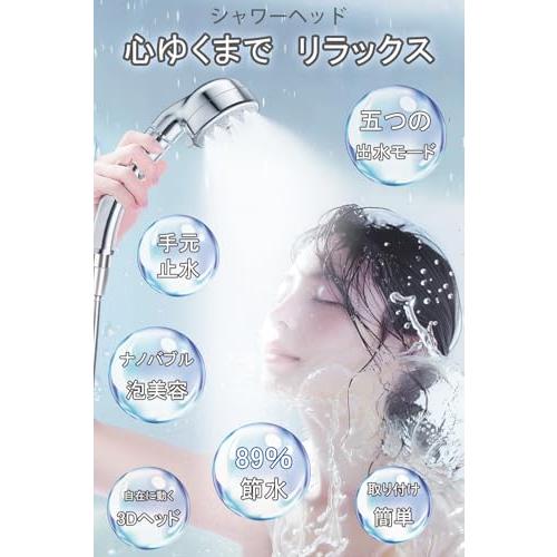 アムウェイ マイクロナノバブル シャワーヘッド BathSpring バスルーム