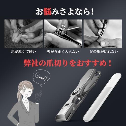 爪切り 日本製ステンレス つめきり 高級 飛散防止 爪切りセット 爪やすり 爪用ヤスリ 特大開口 ワンクリックスイッチ 収納ケース付き 防水 手 |  | 01