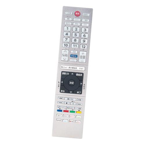 【kooページ】大型 有機ELテレビ リモコン付属 テレビリモコン CT-90487 CT-90487(A) 75044787 CT-90488 CT-90488(A