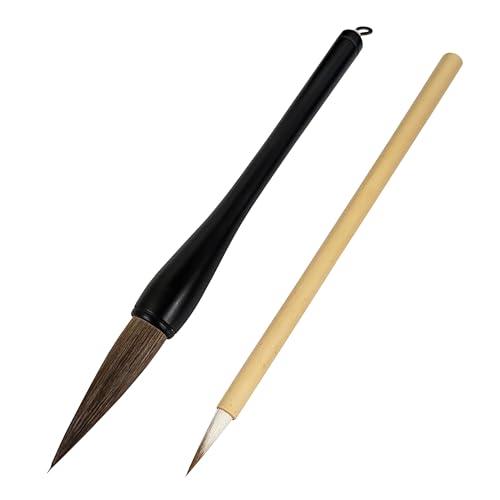 書初め筆2本セット 初心者向け書き初め筆 | 