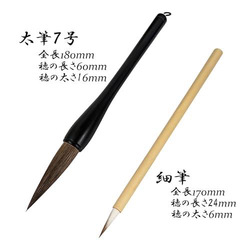 書初め筆2本セット 初心者向け書き初め筆 |  | 01