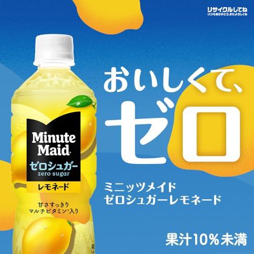 コカ・コーラ ミニッツ メイド ゼロシュガー レモネード 600mlPET ×24本 |  | 02