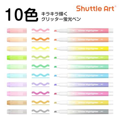 Shuttle Art 蛍光ペン セット グリッターペン 10本 キラキラ 蛍光