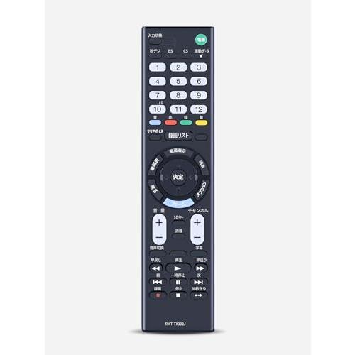ソニー用リモコン RMT-TX302J for SONY ソニーテレビリモコン 用