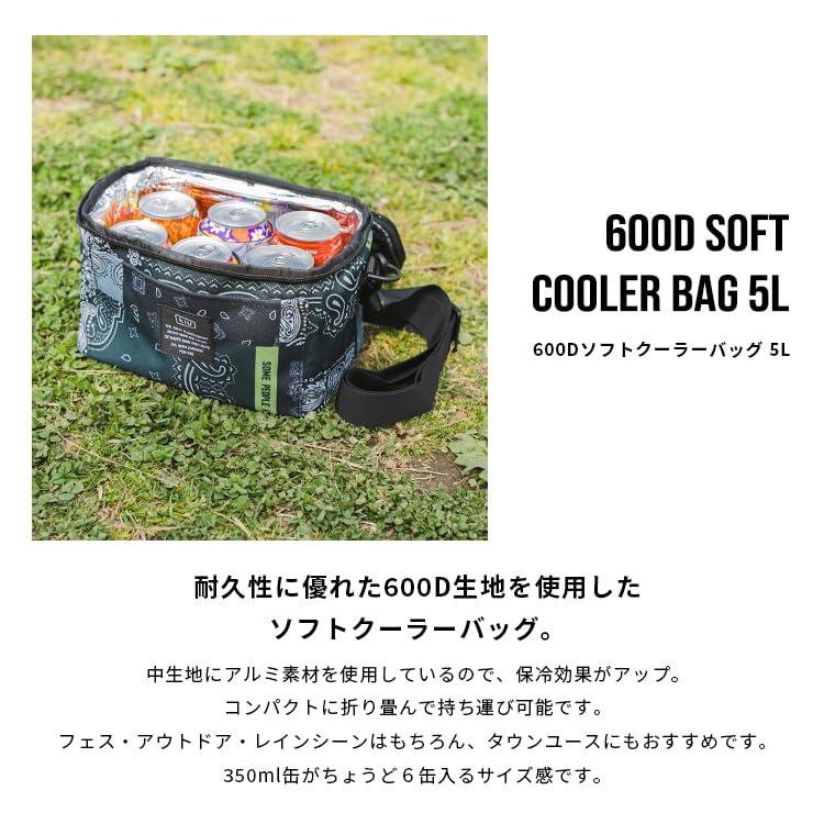 KiU2024キウ 保冷バッグ 防水 600D ソフト クーラー バッグ 5L ブラック 耐久性 コンパクト K242-900 |  | 02