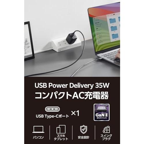エレコム 充電器 35W Type-C 1ポート USB PD対応 スイング式プラグ GaN II PPS対応 ブラック iPhone 16 1 |  | 01