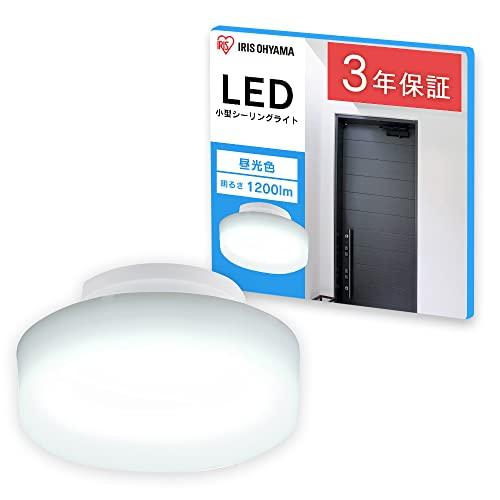 アイリスオーヤマ(IRIS OHYAMA) 節電対策・照明工業会加盟 小型シーリングライト 玄関 洗面所 トイレ 廊下 物置きに 1200lm | 