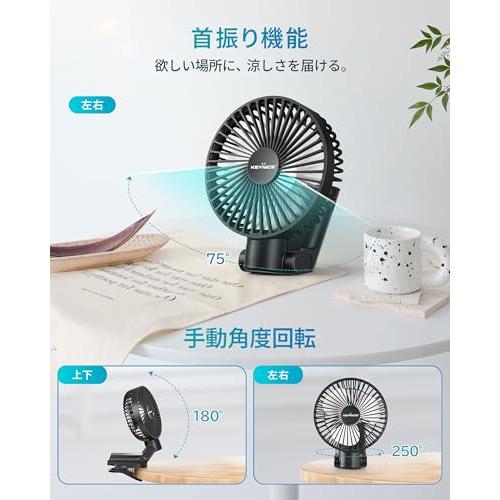 KEYNICE 卓上扇風機 クリップ 小型 5WAY仕様 (卓上/吊り下げ/壁掛け