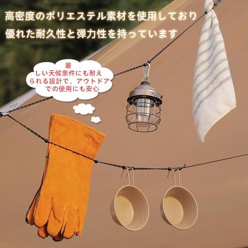 Renjzle 洗濯ロープ 物干しロープ 300CM 旅行 室内 屋外 携帯便利