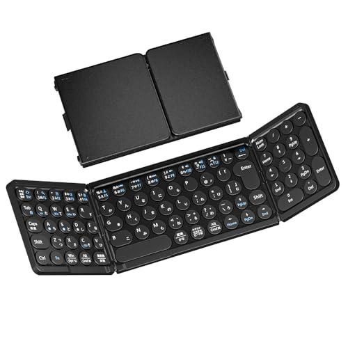 Omikamo キーボード Bluetooth 折り畳み式 ワイヤレス JIS標準日本語