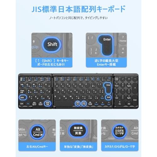 Omikamo キーボード Bluetooth 折り畳み式 ワイヤレス JIS標準日本語