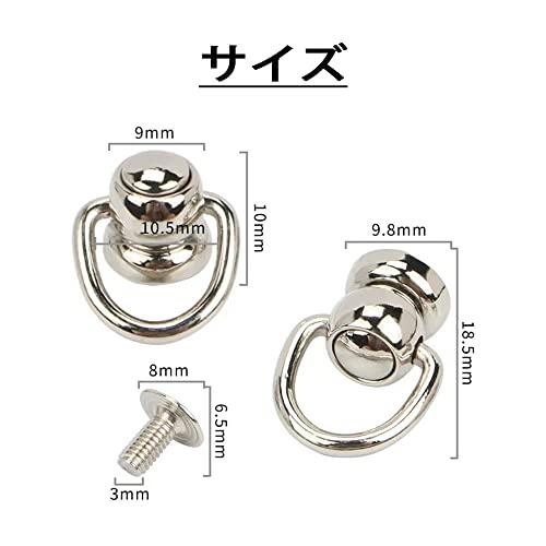 トチカン ネジ式 丸カン付き 360度回転 10組入り 金具 スマホ ドロップハンドル 留め具 アクセサリーパーツ レザークラフト 手芸 パーツ |  | 01