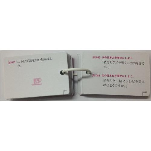 ピラミッド とく問?カード中学1年セット(6種類) TMC-P01 |  | 01