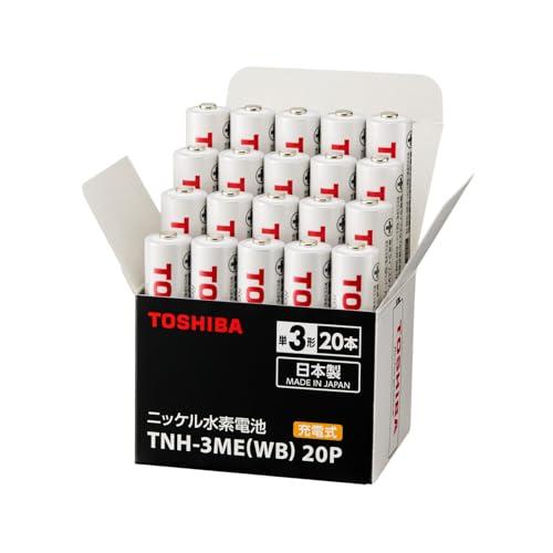 東芝 充電式ニッケル水素充電池 スタンダードモデル 単3形(20本入り) TNH-3ME(WB) 20P 日本製 | 